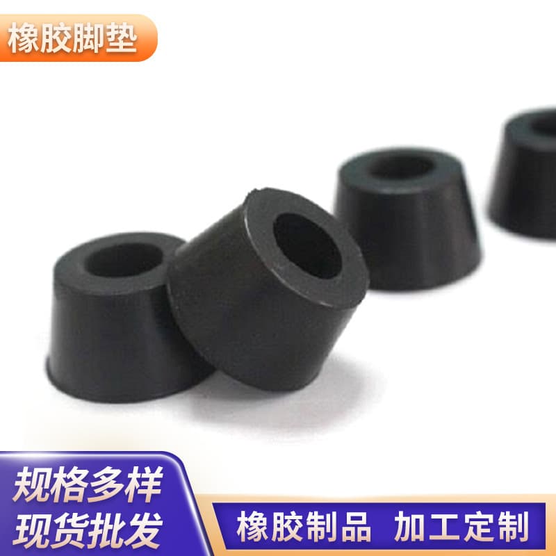 Rubber Machine Feet, Rubber Foot Pads, Shock Absorption Pads, Conical Black Elevating Instrument Machine Feet Rubber Foot Pads