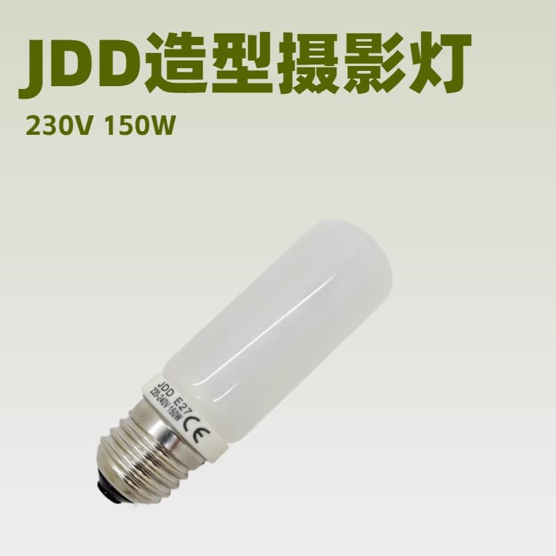 Supply of JDD150W-220-240V Rigid Transparent Shaped Photography Lights, Ceiling Lights, Studio Lights, Projection Lights