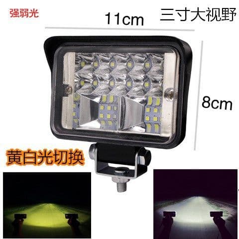 12V 24V Reverse Light Front Headlight Fog Light Modification High Brightness
