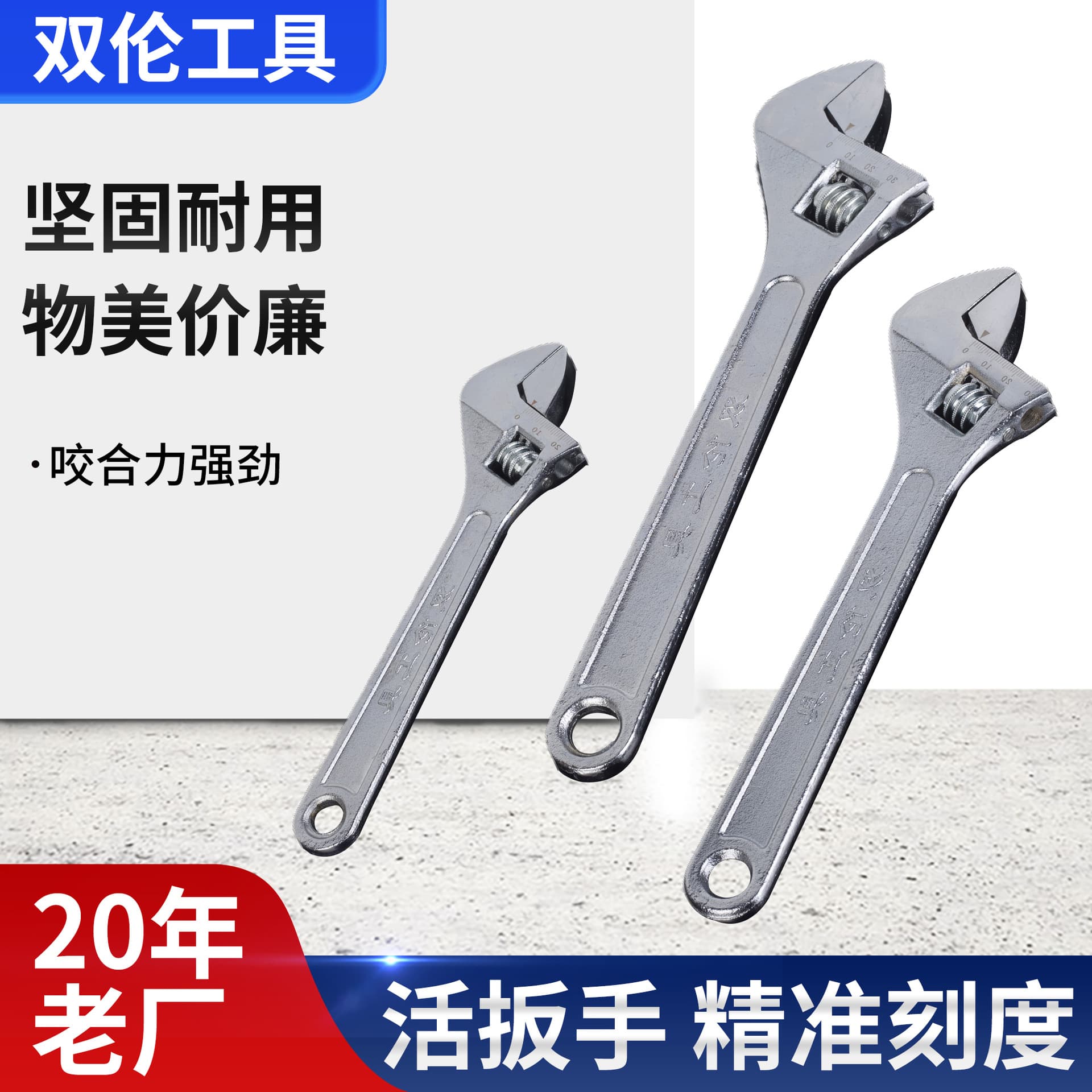 Industrial Grade Adjustable Wrench Multi-function Adjustable Wrench Home Repair Tools Adjustable Open-end Wrench Factory Wholesale