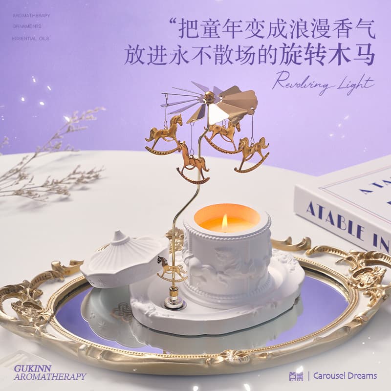 Carousel Aromatherapy Candle Gift Set, Home Bedroom Women's Birthday Souvenir, High-End Practical Wedding Gift