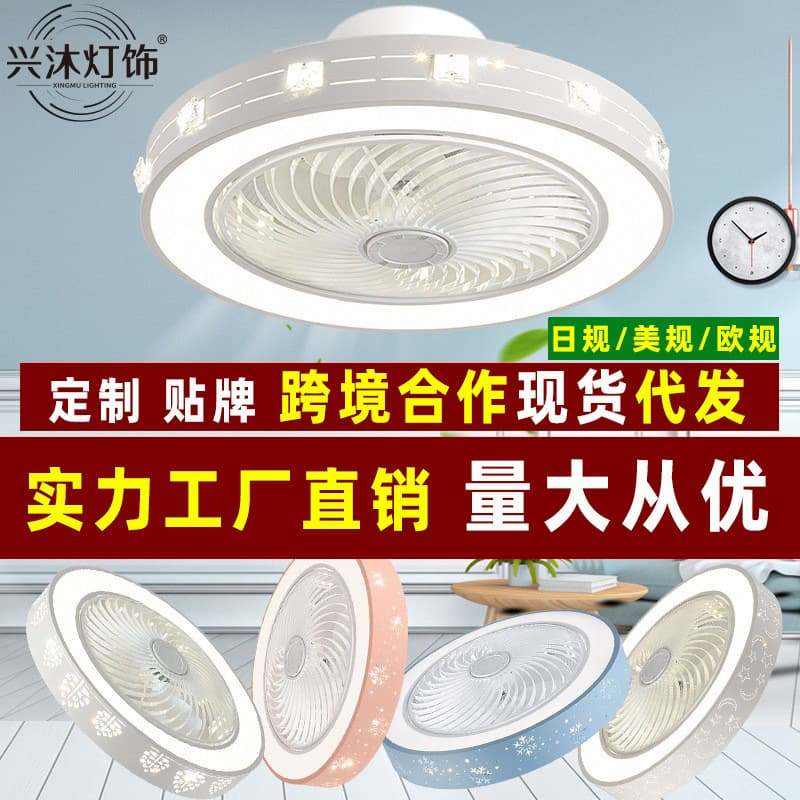 Japanese Standard Ceiling Fan Light, Modern Simple Bedroom Light, Smart Fan Ceiling Light, Dining Room Light, Electric Fan Ceiling Light Manufacturer