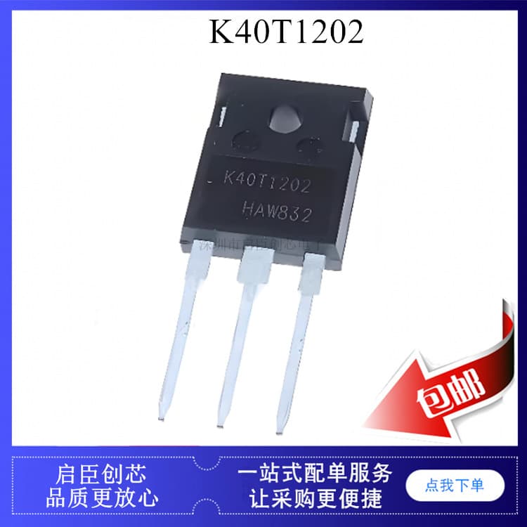 K40H1202 IKW40N120T2 Welding Machine Frequency Conversion Transistor IGBT Tube TO-247