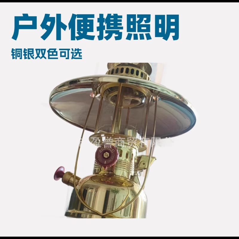 Outdoor Travel Popular Quality 150CP Copper Natural Color, Silver Small Kerosene Gas Lamp