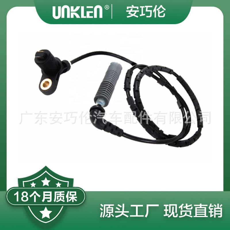 Suitable for BMW X5 E53 ABS sensor 34526771705