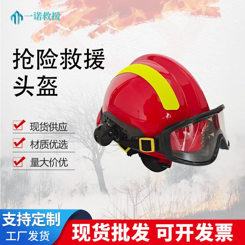 Fire Safety Helmet Rescue Helmet Firefighter Safety Helmet Impact-Resistant Waterproof Flame-Retardant Lightweight