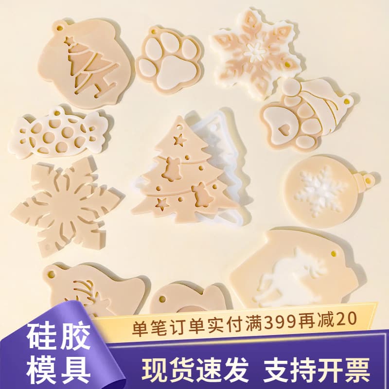 Christmas Hanging Silicone Mold with Hole for Aromatherapy Plaster Slices DIY Christmas Tree Snowflake Reindeer Epoxy Resin Mold