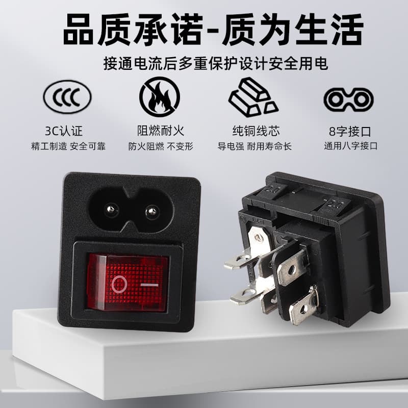 [Mini AC Socket 2.5A Low Current] With Switch Figure-8 Tail, Compatible with Foot Massager, Egg Cooker, Massage Pad