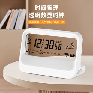 Smart Alarm Clock, Transparent Digital Display, Temperature and Humidity Timer, Multifunctional Electronic Alarm Clock