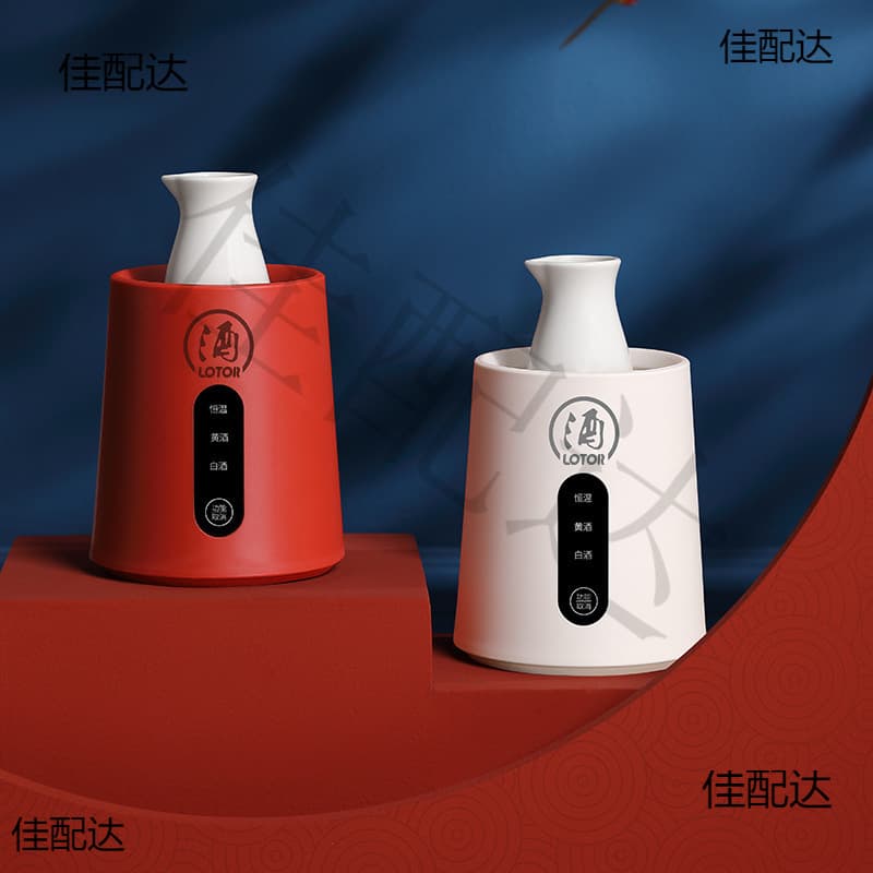 Electric Wine Warmer with Smart Constant Temperature, Home Heating Device for White and Yellow Rice Wine