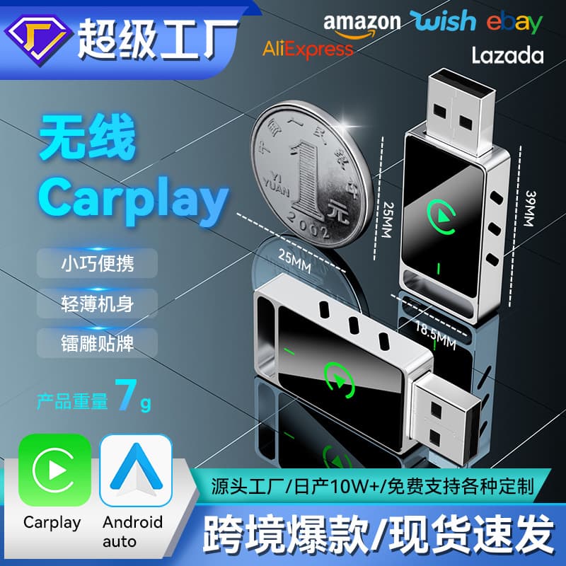 Hot-selling 2-in-1 Smart CarPlay Converter Box for Android Auto and CarPlay Connectivity