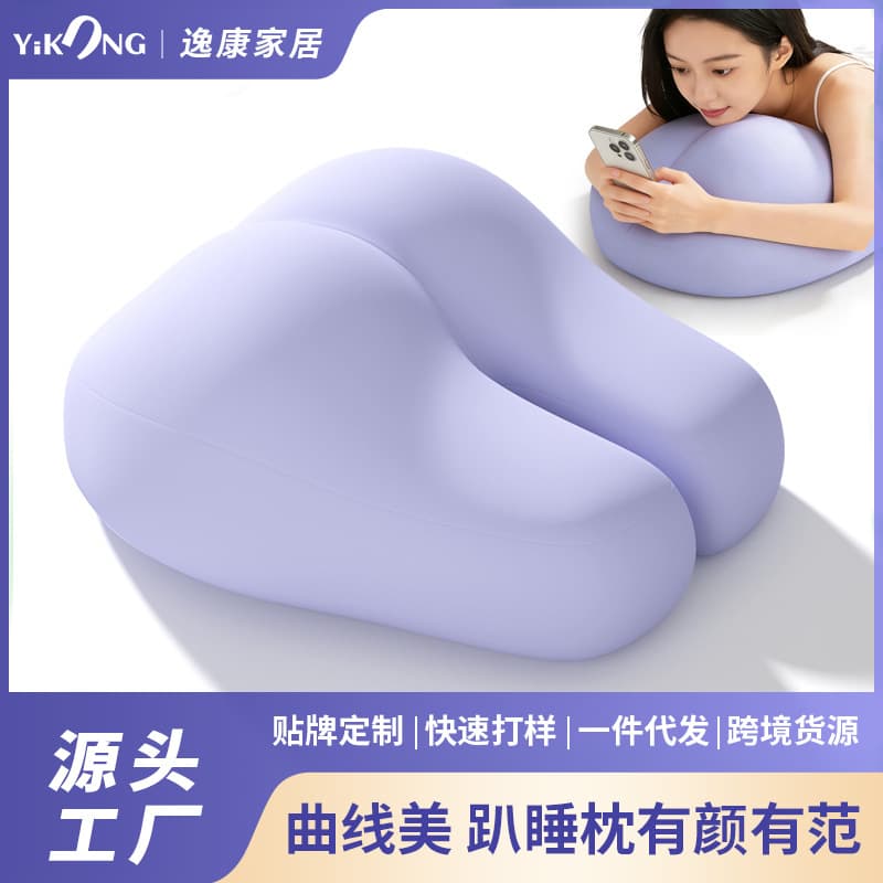 New Cross-Border Couple Fun Play Sleeping Pillow Curve Leg Lift Pillow Hip Lift Pillow Knee Lift Pillow