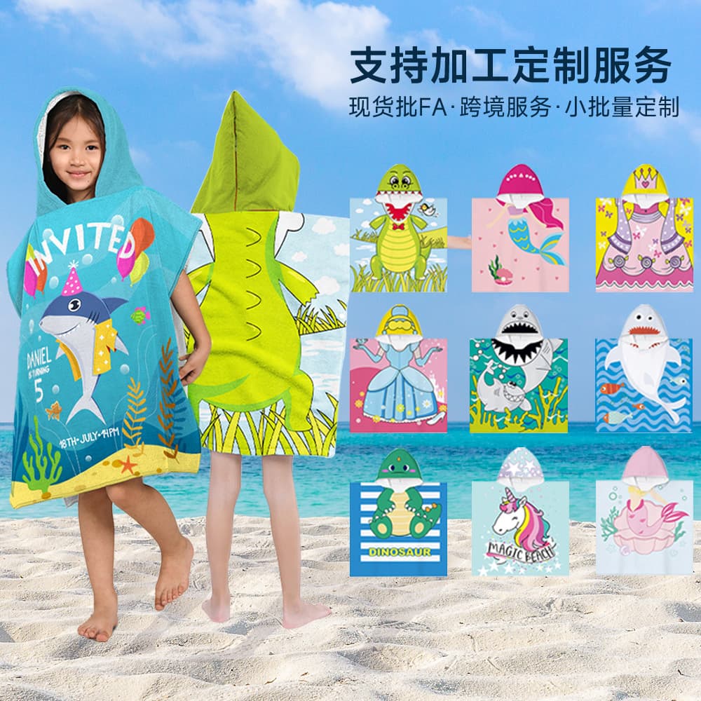 Absorbent Children's Quick-Dry Poncho Cape Bath Towel for Boys and Girls, Printed Towel Swimming Bathrobe, Cartoon Hooded Beach Towel