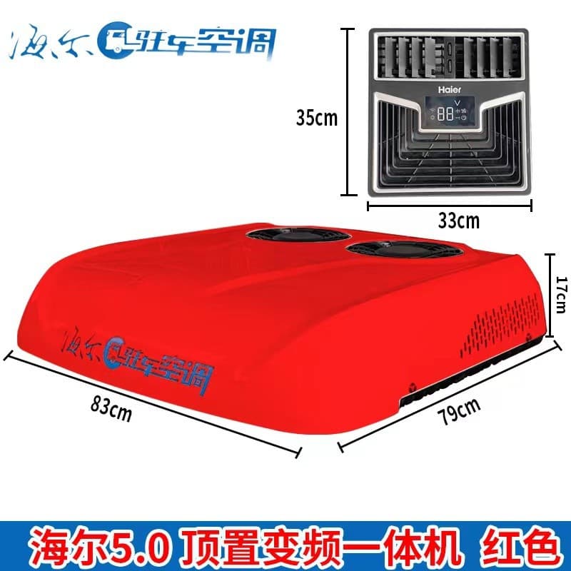 Haier Parking Air Conditioner 24V DC Inverter Roof-Mounted All-in-One for Heavy Trucks and Large Trucks Haishangxing 5.0 Vehicle Air Conditioner