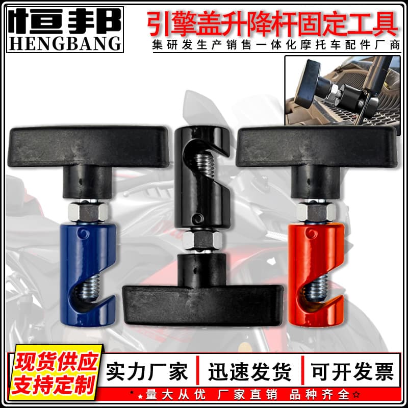 Manufacturer supplies car hood anti-insect sand block hood spoiler sand block car modification accessories