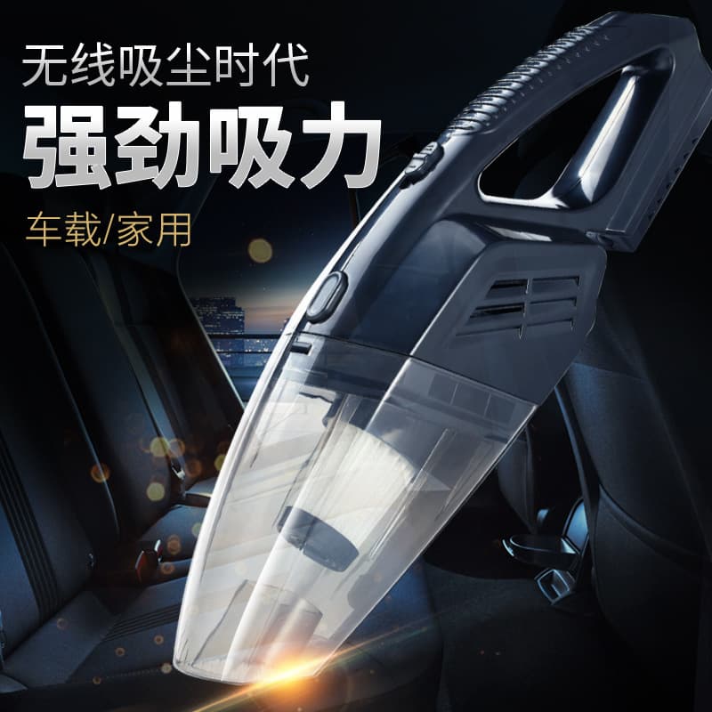 New Wireless Car Vacuum Cleaner Home Car Charging Handheld Cordless Car Dry and Wet High Power