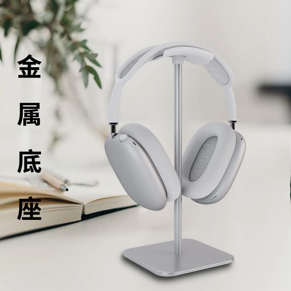 Aluminum alloy detachable soft-cup metal headphone stand with logo screen-printed display stand
