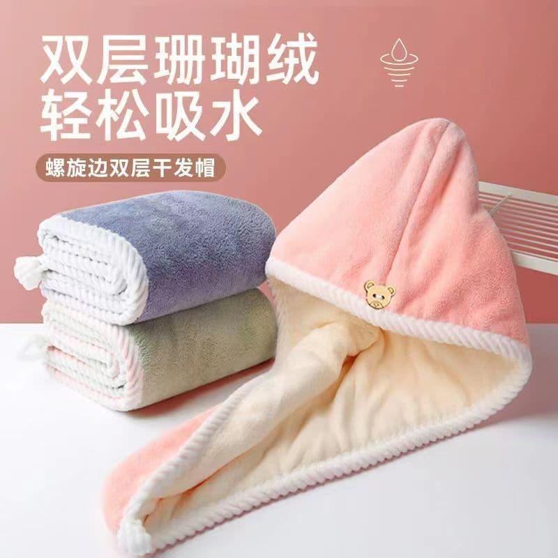 Women's hair drying cap, double-layered thickened absorbent head towel, quick-drying towel for washing and drying hair, shower cap