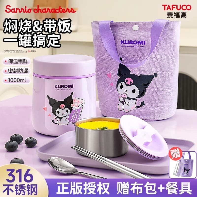 Japanese Tafuco Stainless Steel Thermal Cooker, Sanrio Kuromi Insulated Lunch Box, Portable Large Capacity Thermal Cup