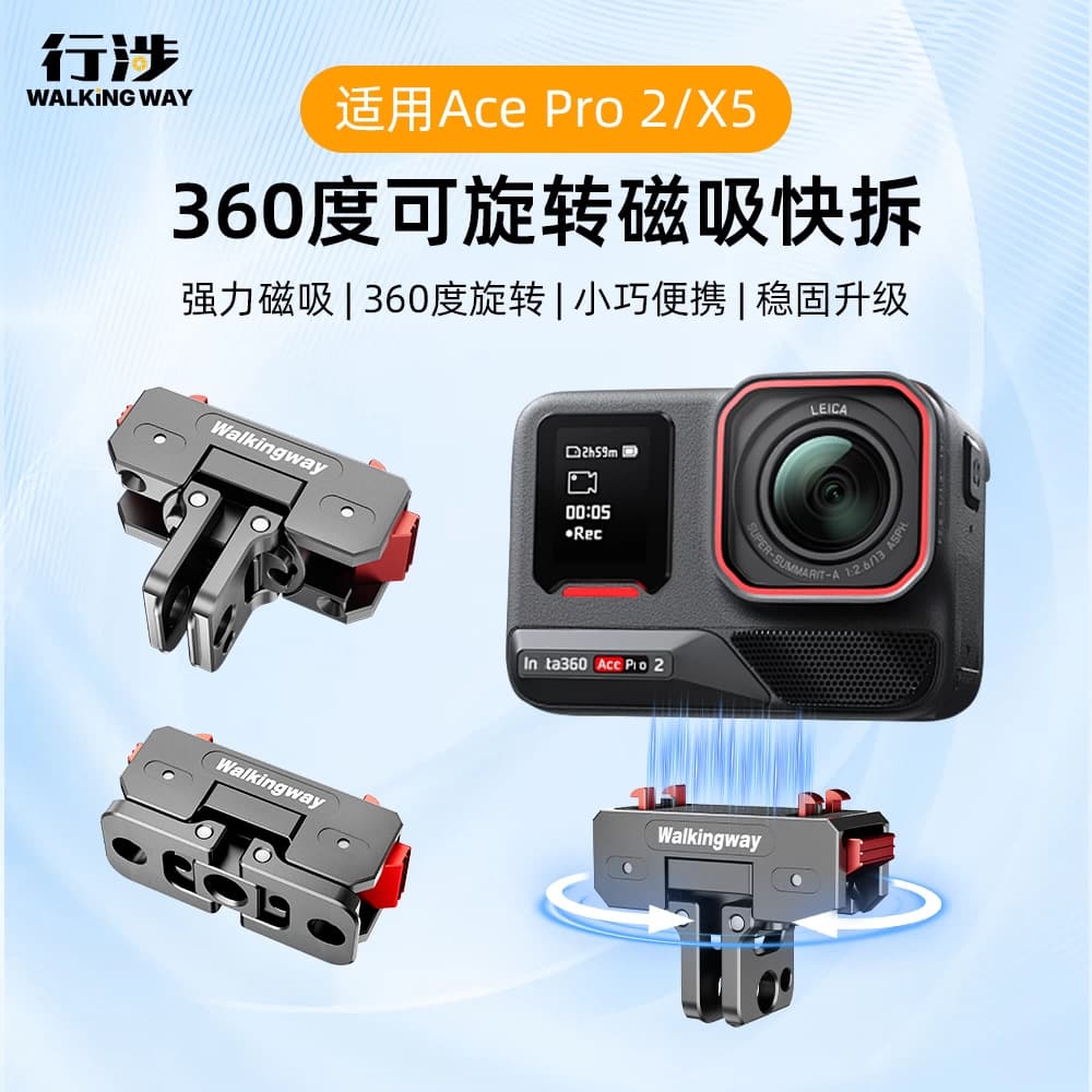 Wholesale shadow stone 360acepro/2 action camera accessories aluminum alloy magnetic rotating quick release base anti-slip