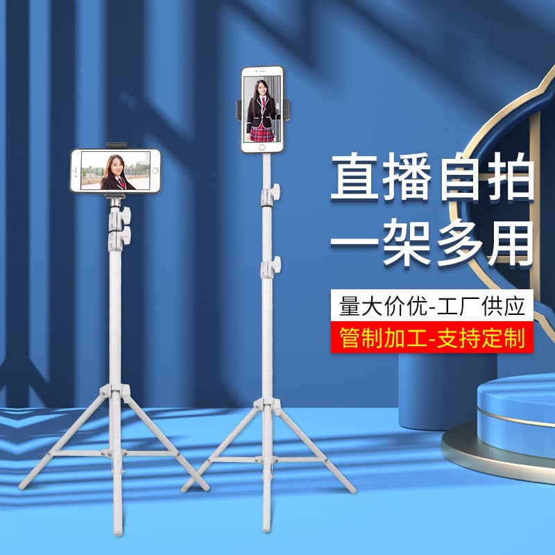 1.6m Frosted Thickened White Phone Tripod Stand for Live Streaming, Extendable Floor Selfie Stick