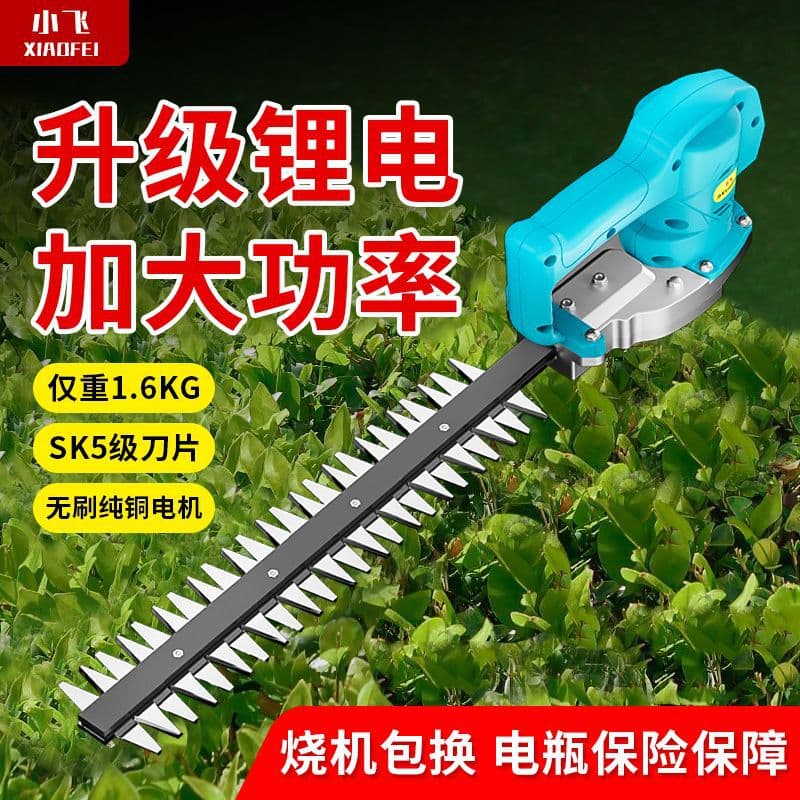 Brushless Hedge Trimmer, Rechargeable Curved Blade Landscaping Branch and Tea Leaf Pruner, Lithium Battery Garden Electric Pruning Machine