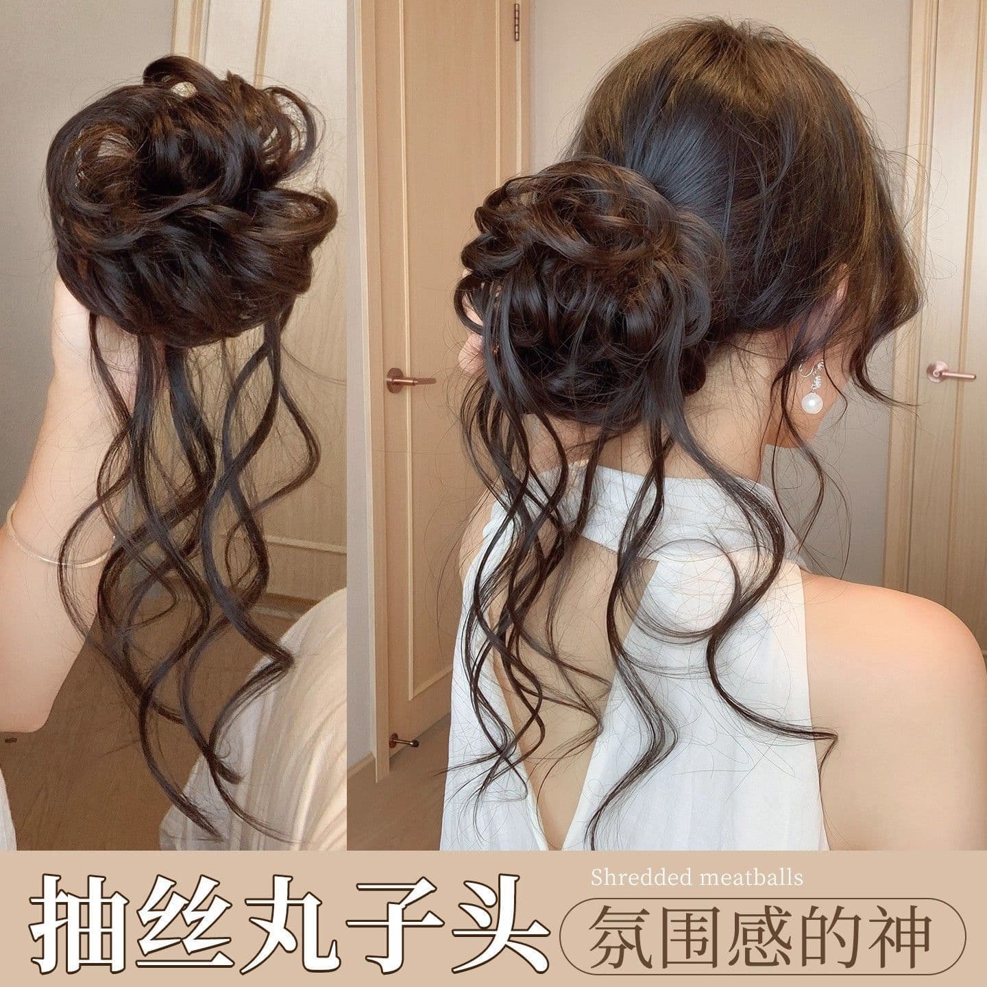 Drawn Silk Dragon Whisker Bun Wig for Women, Extra Large Fluffy Flower Bud Hair Bun Ring, New Chinese Style Vintage Hair Bun Fake Hair Bun