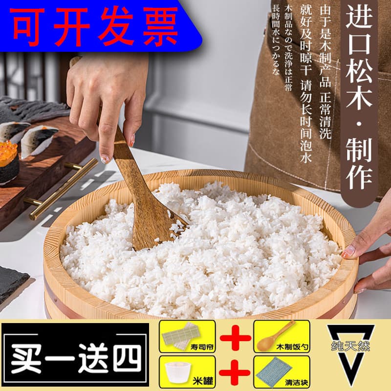 Wooden sushi rice bowl, Japanese style, copper-rimmed rice bowl, sashimi rice, sushi rice bucket, Japanese and Korean cuisine.