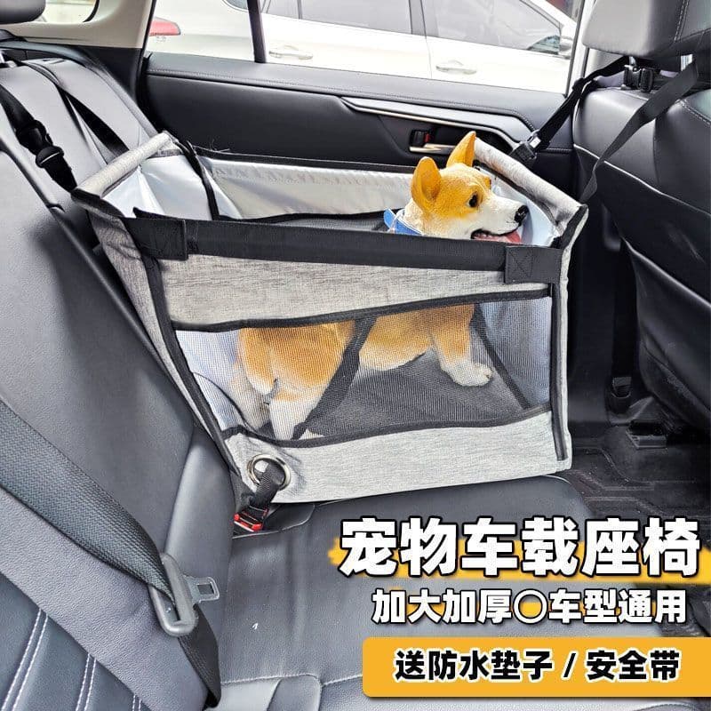 Car dog kennel, puppy car seat, pet car cushion, front seat dog safety seat.