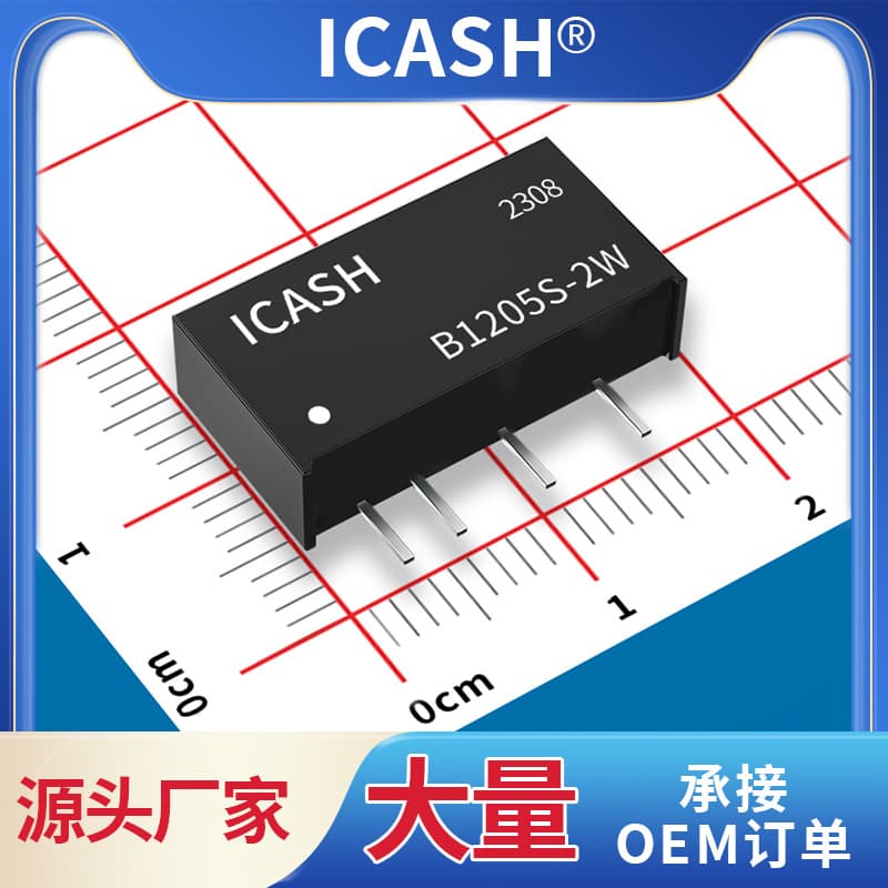B1205S-2W B1205S-2WR2 R3 12V to 5V Single Output 2W Isolated Step-Down with Short Circuit Protection