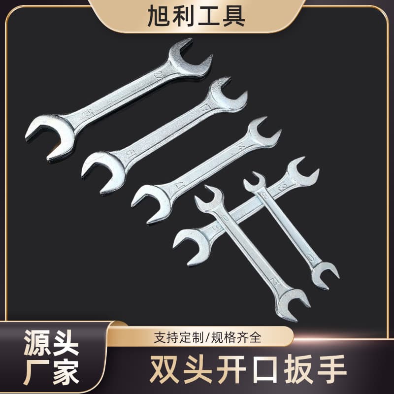High-hardness open-end wrench, galvanized forged wrench, double-end manual fixed wrench, matching wrench manufacturer wholesale.