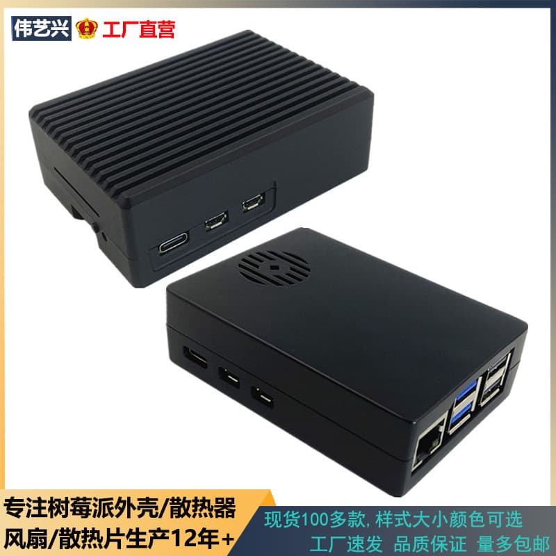 Aluminum Alloy Case for Raspberry Pi 5 Generation - Metal Enclosure Box with Heat Dissipation