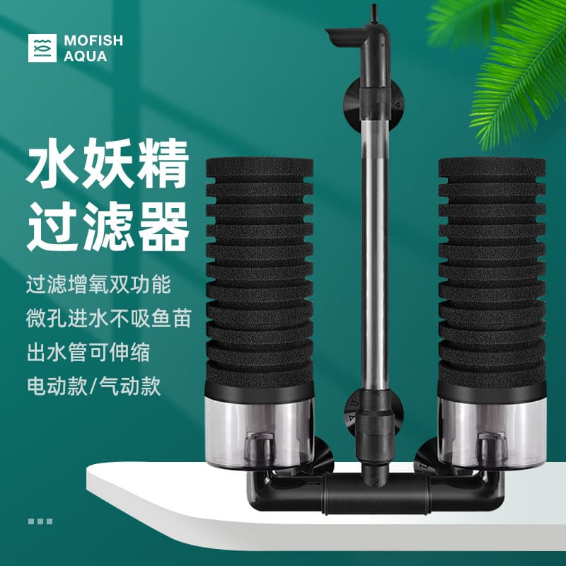 Aquarium Sponge Filter Fluidized Bed Biofilter for Shrimp Tank Electric Built-in 3-in-1 Oxygenation Circulation Reverse Air Lift