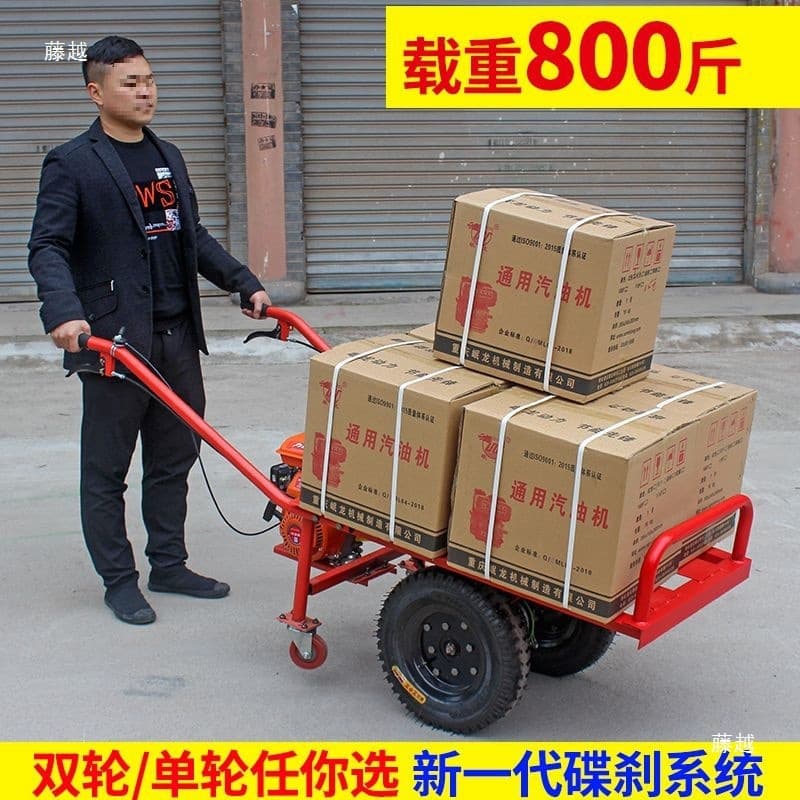 Electric trolley, construction site single-wheel handcart, double-wheel transfer vehicle with gasoline/diesel engine, hill-climbing heavy-duty miniature truck