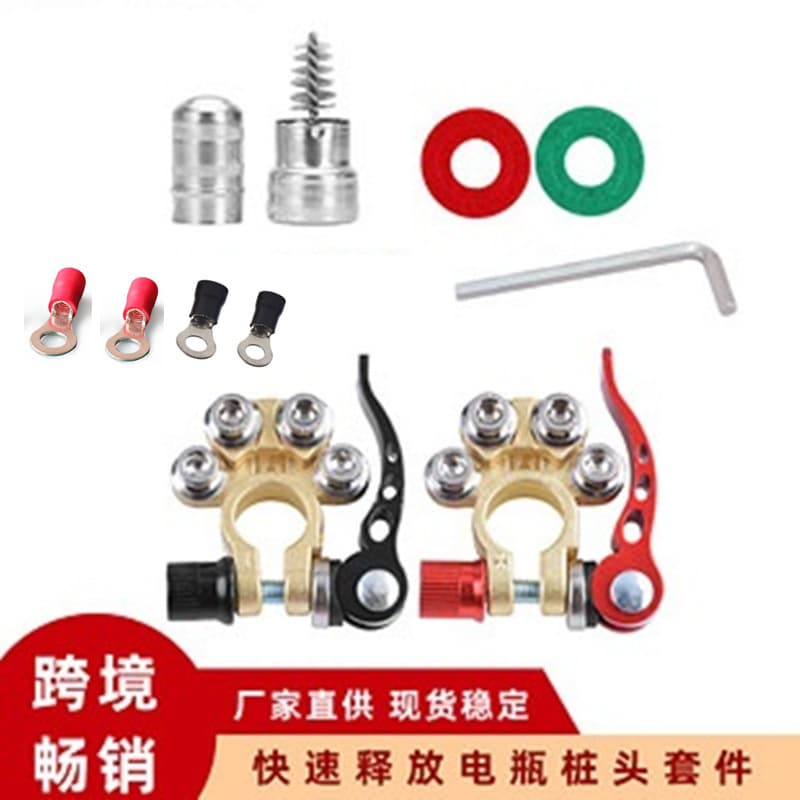 Pure Copper Battery Clamp Multi-hole Wiring Battery Connector Quick Release Stud Head Terminal