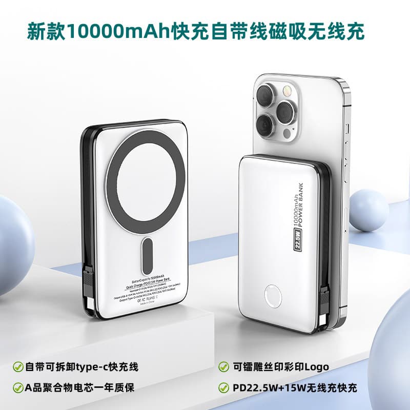 New Cross-Border 10000mAh Magnetic Power Bank with Built-in Cable, Ultra-Slim Portable Charger, Bidirectional Fast Charging