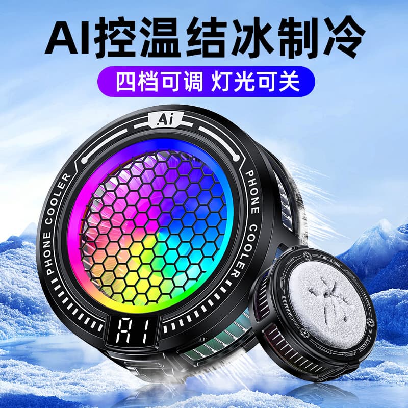 AI intelligent temperature control mobile phone tablet universal TL10 magnetic clamp with chicken eating live broadcast cooling and freezing radiator