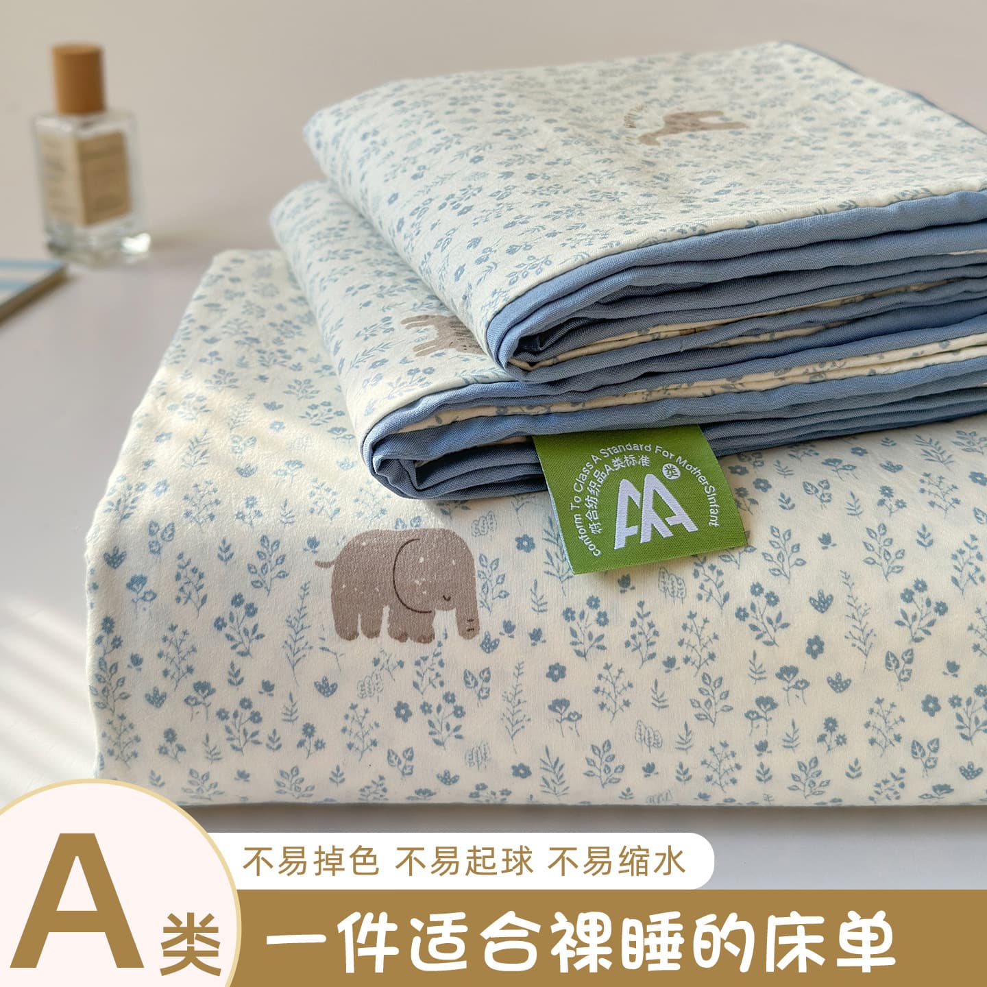Class A Baby-Grade Washed Cotton Single Flat Sheet, Ultra-Soft Traditional Craft Single Sheet, Student Dormitory Single Bed Sheet Wholesale
