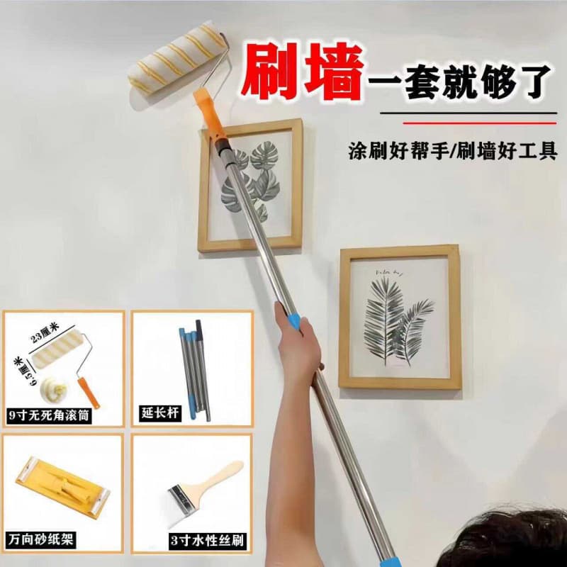 Extended Latex Paint Roller Brush Extension Pole for Interior Wall Painting, Wool Roller Painting Tool