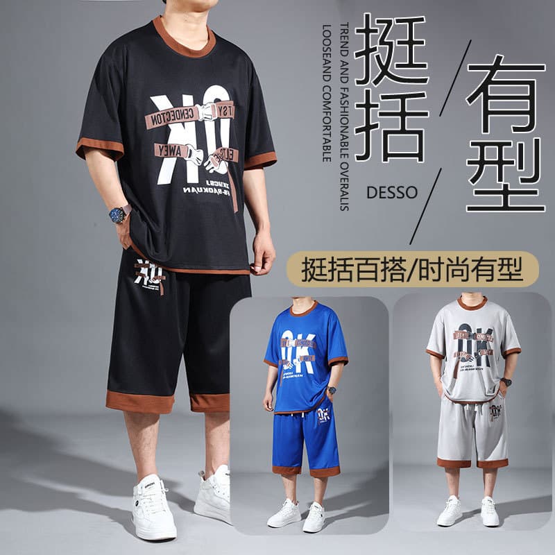 Fat short-sleeved shorts suit men's summer plus fat plus size T-shirt men's youth casual sports two-piece suit T