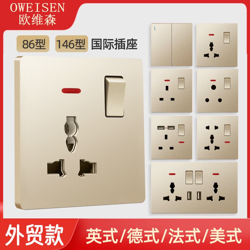 British Standard Gold Switch Socket 1-Gang 13A Socket Multi-Function 5-USB European French Socket 2.5A Switch