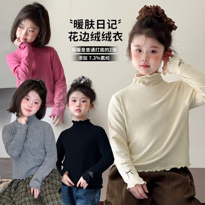 Tutu Little Elephant Girls T-shirt 2026 Autumn and Winter New Children's Solid Color Fungus Bottoming Shirt Parent-child Turtleneck Top