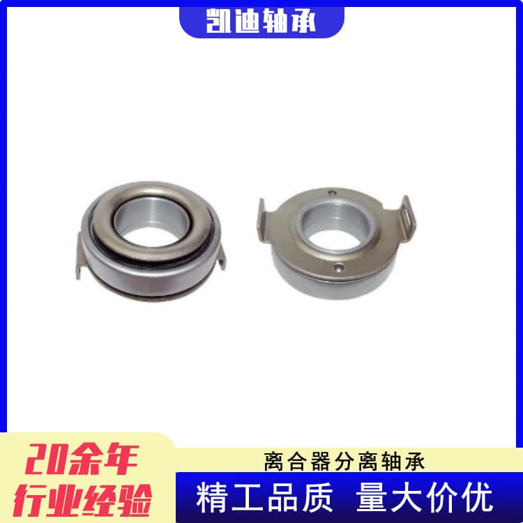 High-quality automotive clutches from the manufacturer, 09269-33001 and 23265-70C00, are suitable for Suzuki vehicles.