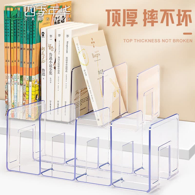 New Book Stand Student Desktop File Rack Divider Clip 4-Grids Book Stand Cross-Border Foreign Trade Dropshipping Wholesale