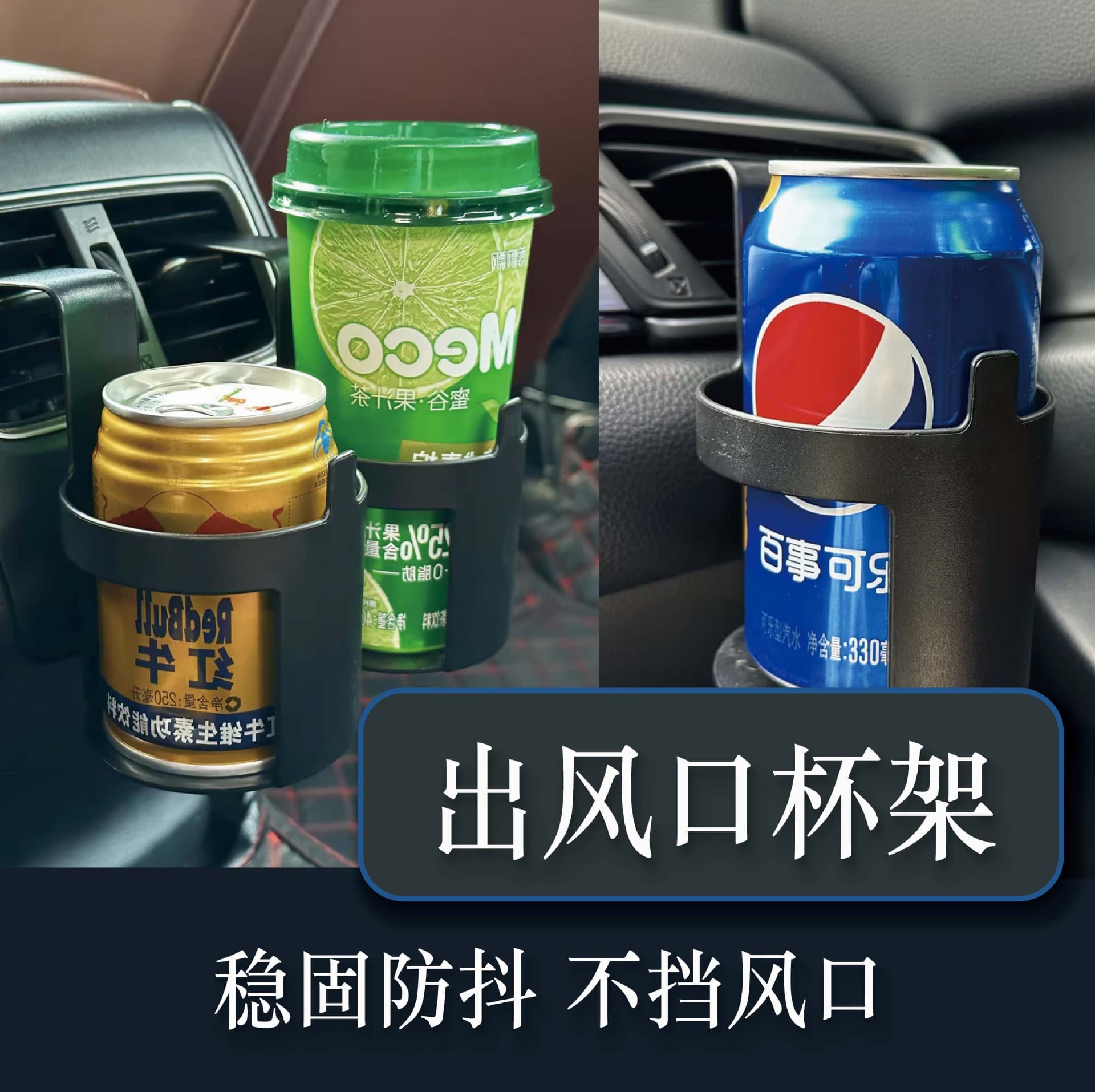 Car Beverage Cup Holder, In-Vehicle Water Cup Holder, Car Drink Holder, Car Organizer, Portable Cup Holder, Black