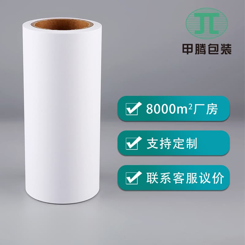 Factory adhesive backing paper, release and anti-adhesive double-sided release paper, high-temperature resistant transfer 120g glassine packaging paper.