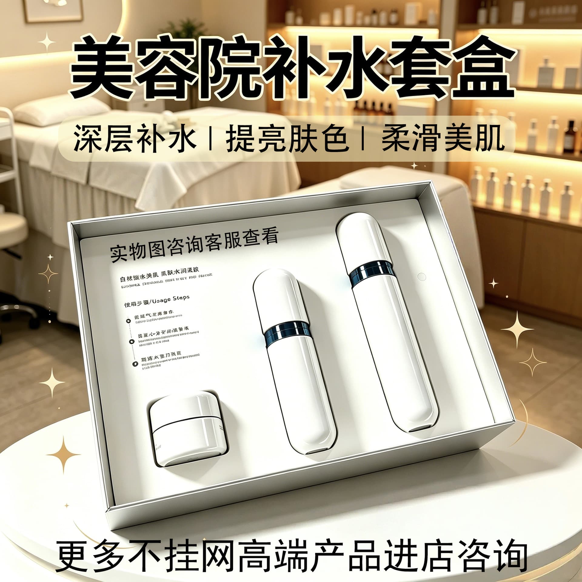 Beauty Salon Hydrating Brightening Skin Care Set Box Improve Dry Skin Centella Asiatica Essence No Online Listing Skin Care Kit