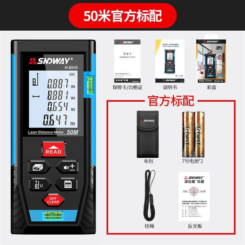 Sndway H-D510 Laser Distance Meter Infrared Electronic Ruler Measuring Tool Distance Laser Tape