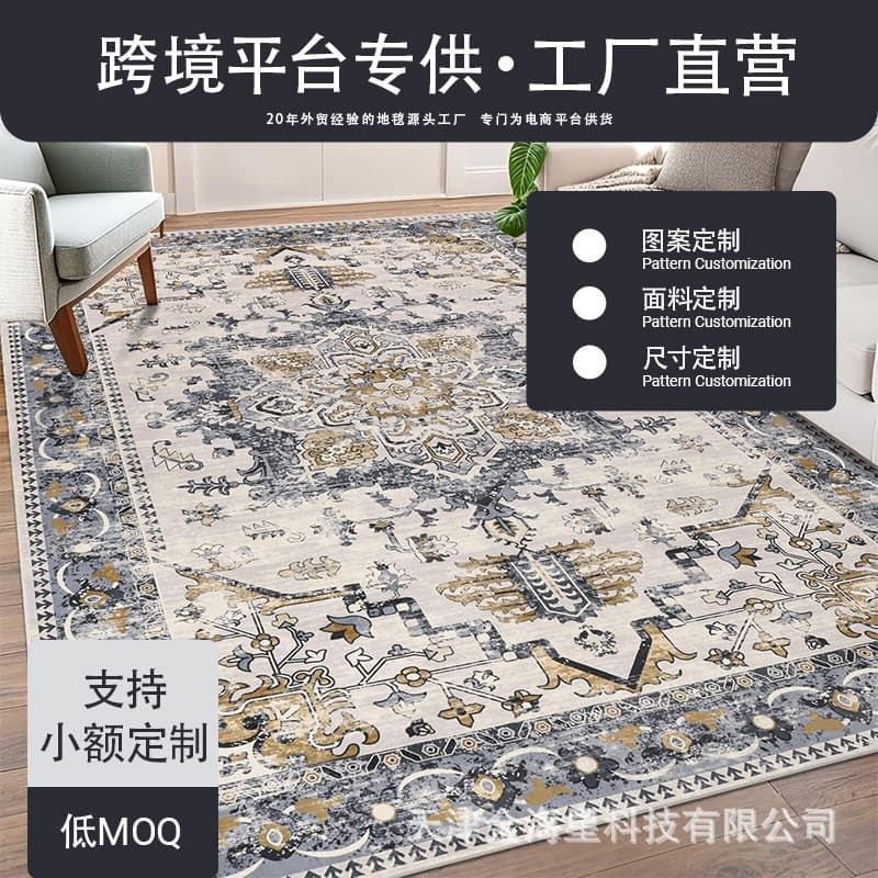 Persian Faux Cashmere Printed Carpet Non-Slip Thickened Stain-Resistant Vintage Floor Mat for Bedroom, Guesthouse, Living Room, Home Washable