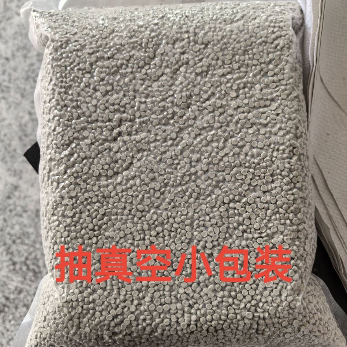 Wholesale plastic defoaming masterbatch, film blowing garbage bags, PE moisture-absorbing desiccant, plastic box/board moisture removal new material